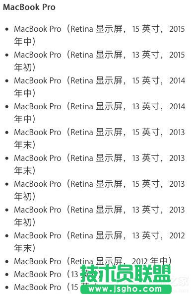 Win10系统安装了MacBookPro后没有声音怎么办？
