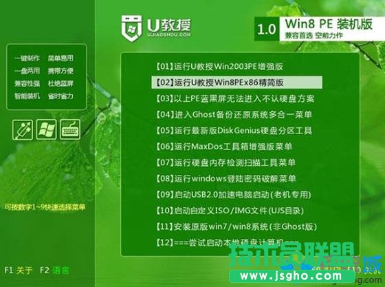 电脑window7系统安装教程怎么做比较快3