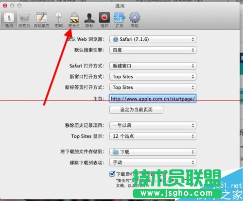 苹果MAC系统中Safari总是跳出是否信任插件的提示怎么办？