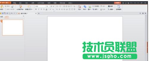 wps演示怎样设置渐变色背景 三联