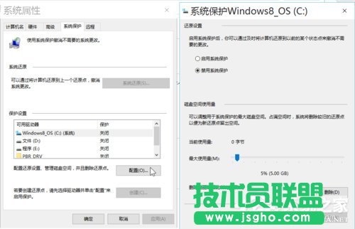 Win10如何优化系统？Win10优化系统的方法