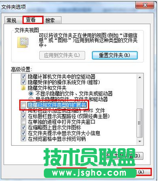 win7系统修改开机画面的方法