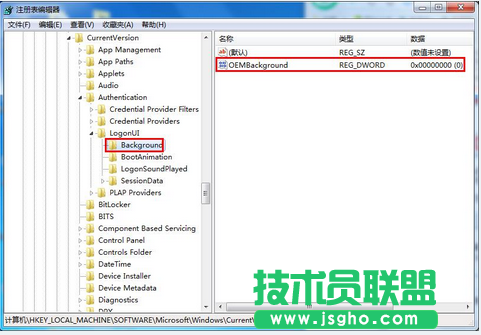 win7系统修改开机画面的方法