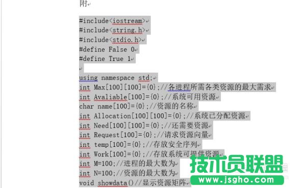 word对页面的文字进行分栏   三联