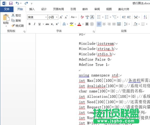 word对页面的文字进行分栏