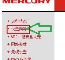 win7如何设置tplink路由器