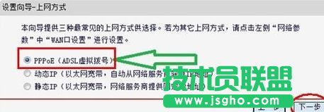win7如何设置tplink路由器