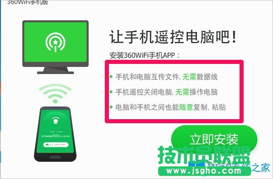 Win8笔记本电脑怎么设置wifi热点？