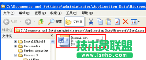 怎样解除word安全模式