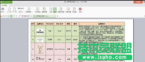 wps表格怎样设置表头打印在每页上