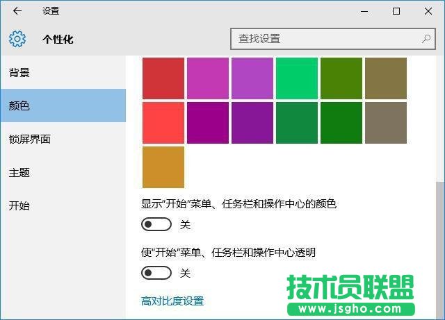老电脑如何流畅运行Win10 三联