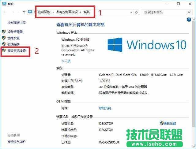 学会这几招 老电脑运行Win10也能快如飞
