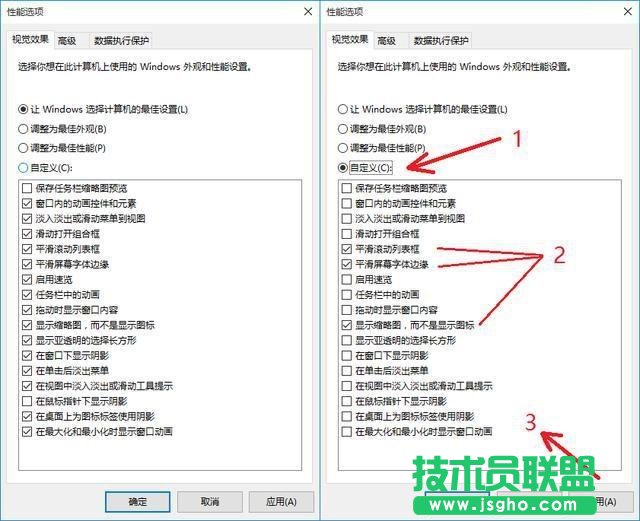 学会这几招 老电脑运行Win10也能快如飞