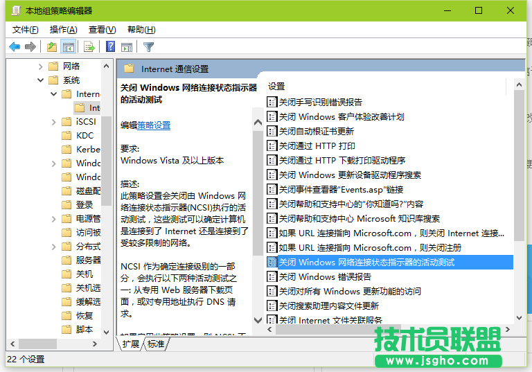 win7系统电脑网络访问受限的解决方法