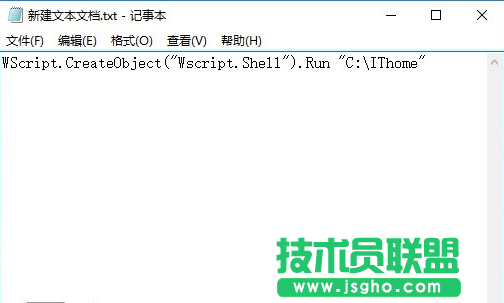 win10系统自定义文件资源管理器打开位置方法
