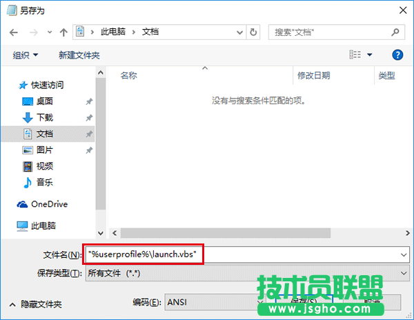 win10系统自定义文件资源管理器打开位置方法