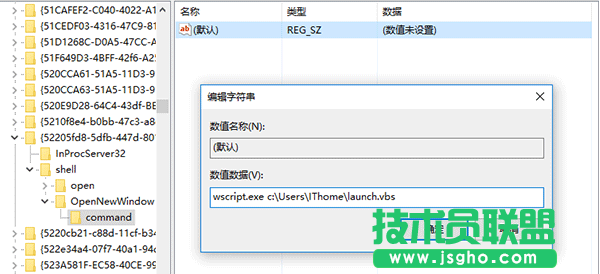win10系统自定义文件资源管理器打开位置方法
