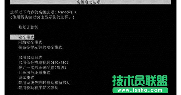 win7提示“Group Policy Client”服务未能登陆怎么解决 三联