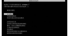 win7提示“Group Policy Client”服务未能登陆怎么解决