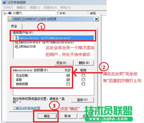 win7提示“Group Policy Client”服务未能登陆怎么解决
