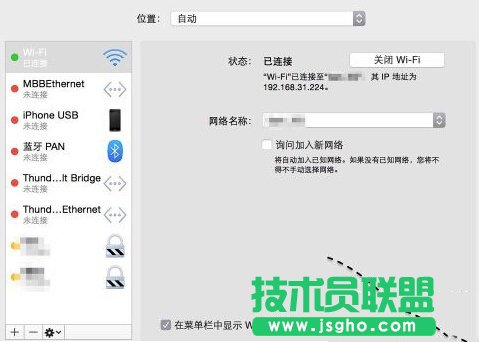 mac迅雷下载速度慢怎么办？提升mac迅雷下载速度的方法。