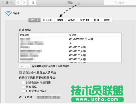 mac迅雷下载速度慢怎么办？提升mac迅雷下载速度的方法。