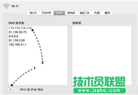 mac迅雷下载速度慢怎么办？提升mac迅雷下载速度的方法。