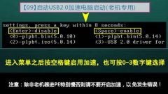 U精灵U盘启动盘制作工具介绍