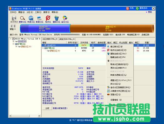 U精灵常用功能和工具介绍