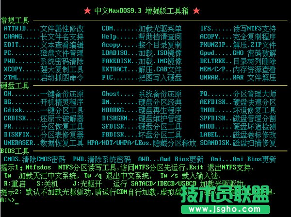 U精灵常用功能和工具介绍