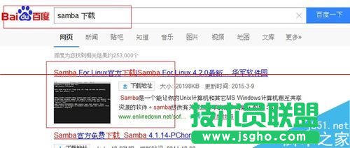 Linux系统怎么架设共享文件服务器？ 三联