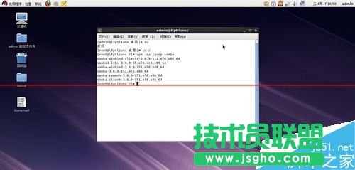 Linux系统怎么架设共享文件服务器？