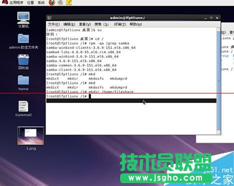 Linux系统怎么架设共享文件服务器？