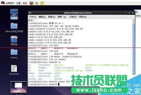 Linux系统怎么架设共享文件服务器？