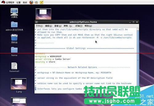 Linux系统怎么架设共享文件服务器？