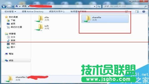 Linux系统怎么架设共享文件服务器？