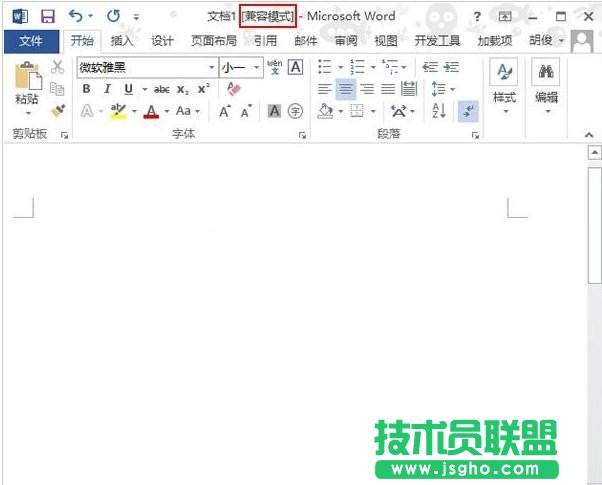 Word2013中兼容模式如何转换   三联
