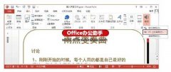 PPT幻灯片中怎么插入外部音频文件