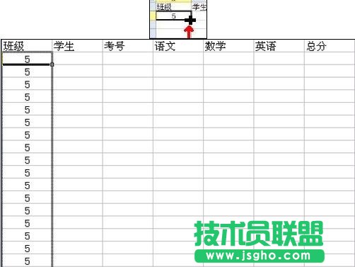 wps表格怎样制作成绩表