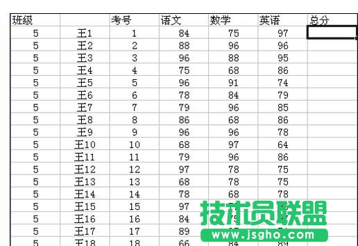 wps表格怎样制作成绩表