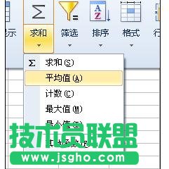 wps表格怎样制作成绩表