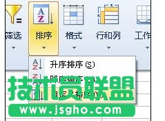 wps表格怎样制作成绩表