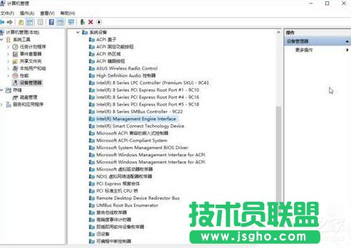 Win10关机后不断电怎么回事 三联