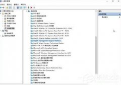 Win10关机后不断电怎么回事