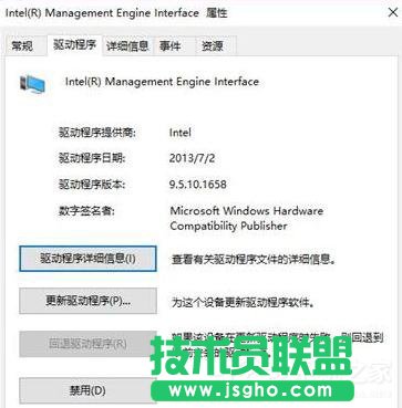 Win10关机后不断电怎么回事？如何解决？