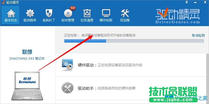 Win8笔记本键盘错乱怎么恢复？