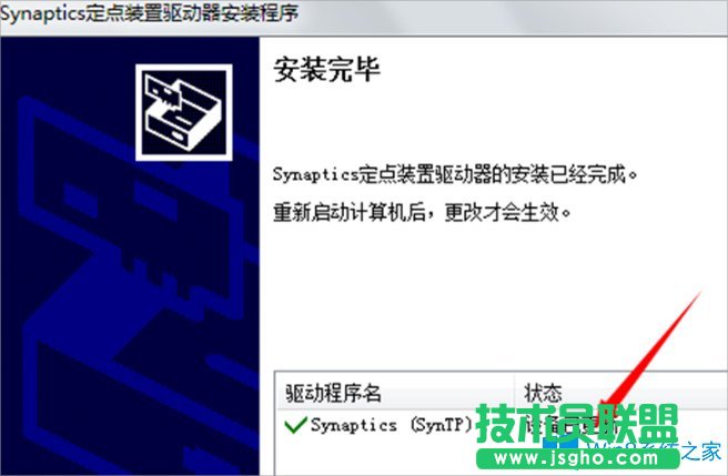 Win8笔记本键盘错乱怎么恢复？