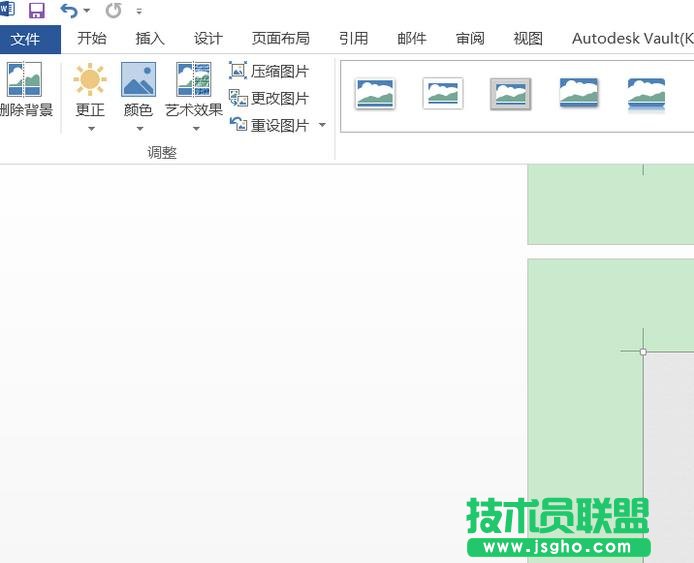 Word2016文档中的图片怎么调整亮度?   三联