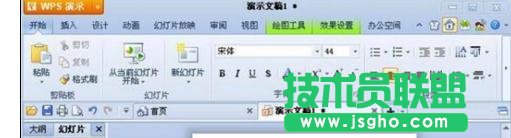 wps演示怎样新建和保存文件