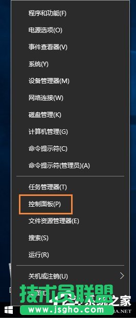 Win10笔记本语音通话麦克风有杂音怎么解决 三联